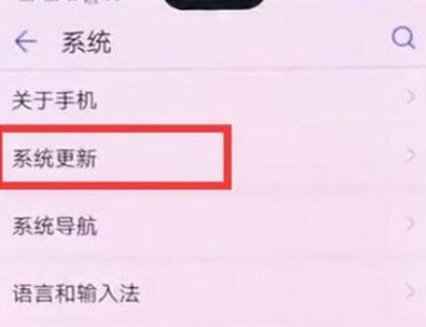 华为麦芒8将自动更新关闭的具体操作教程