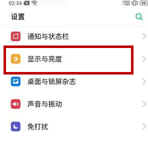 oppo reno z调整字体大小的详细操作教程
