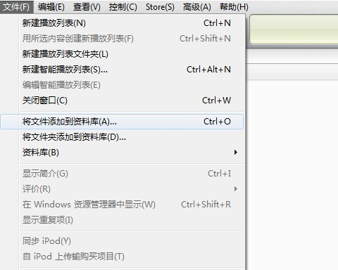 iTunes同步电子书的详细操作