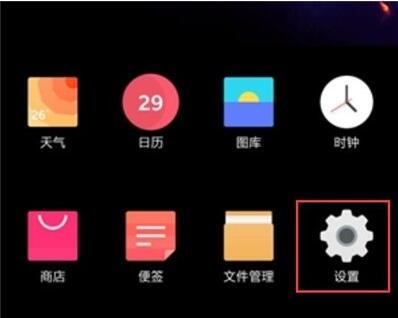 一加7pro设置快捷支付的具体教程