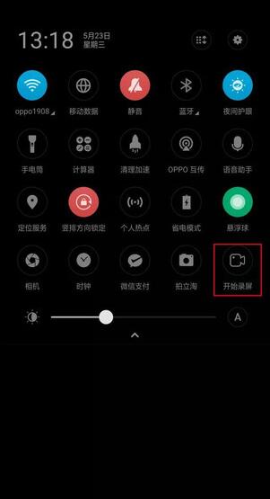 oppo reno z中进行录屏的详细教程