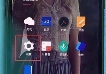 一加7pro中隐藏虚拟按键的具体使用步骤