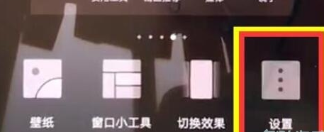 荣耀20关闭桌面图标对齐的操作步骤