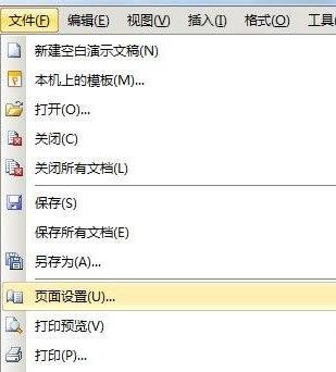 WPS制作空间相册效果的操作流程