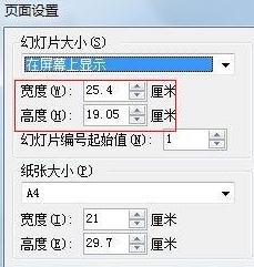 WPS制作空间相册效果的操作流程