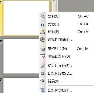 WPS制作空间相册效果的操作流程