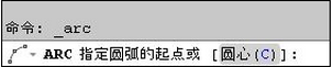 AutoCAD使用三点制作圆弧的详细操作