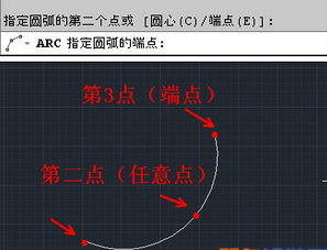 AutoCAD使用三点制作圆弧的详细操作