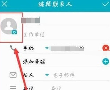 华为麦芒8设置来单头像的具体使用教程