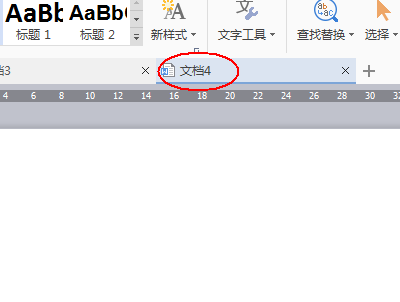 wps创建空白文档的操作步骤讲述
