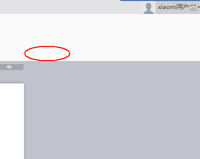 wps创建空白文档的操作步骤讲述