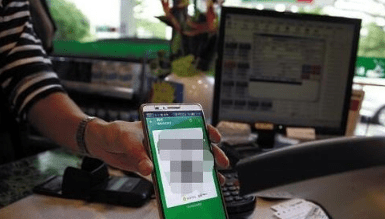 使用微信摇免单的具体操作