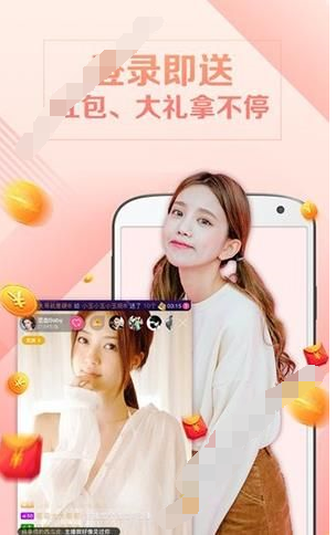 流沙直播APP开直播的基础操作