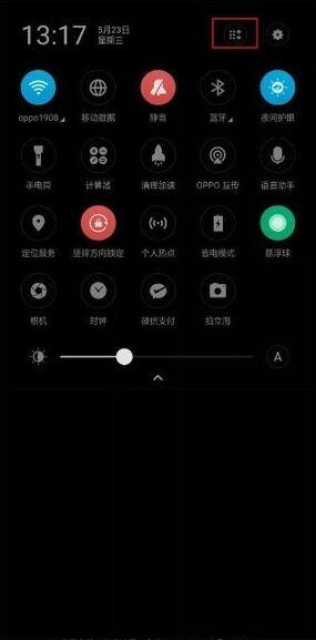 oppo reno z录屏的操作步骤