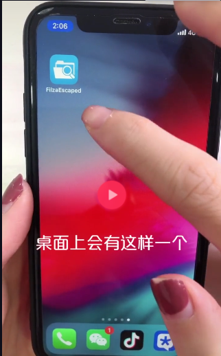 iphone xr微信提示音修改操作方法