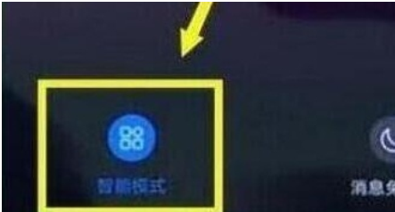 华为nova5打开游戏模式的详细操作