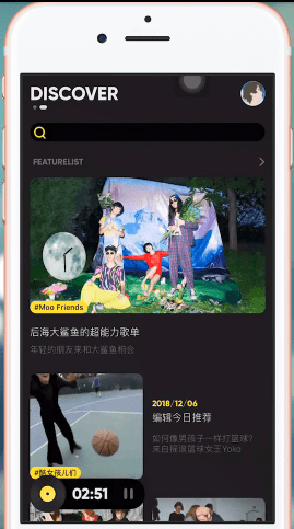 MOO音乐App的具体使用过程