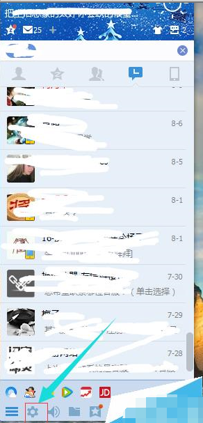 腾讯QQ视频调整画质的详细操作