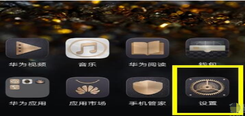 华为nova5关闭悬浮球的相关内容