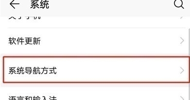 华为nova5关闭悬浮球的相关内容
