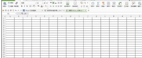 wps表格使用橡皮擦的具体操作