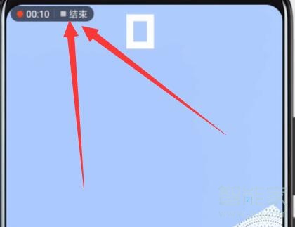 华为手机录屏功能的操作教程