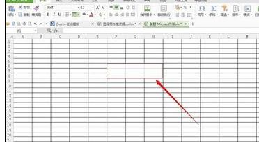 wps表格使用橡皮擦的具体操作