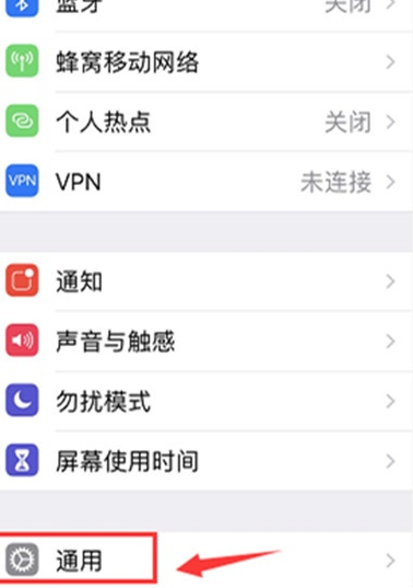 苹果xr设置控制球的详细操作流程