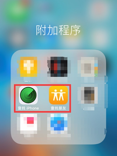 iphone手机丢了设置定位找回的操作流程