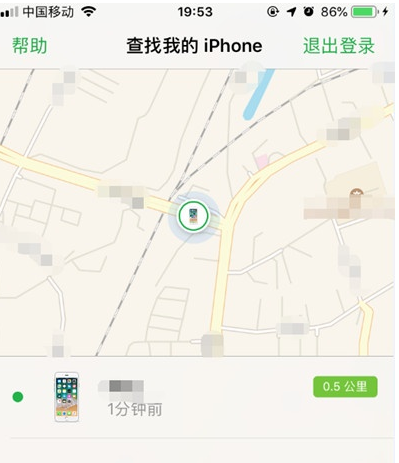 iphone手机丢了设置定位找回的操作流程