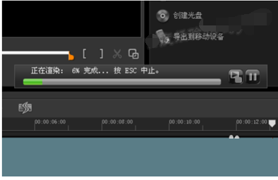 会声会影X5保存文件的操作流程