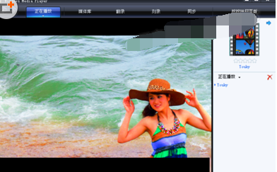 会声会影X5保存文件的操作流程