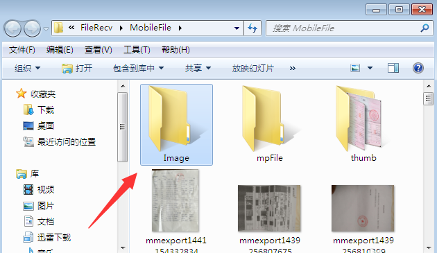 CCleaner磁盘分析器功能使用操作讲解