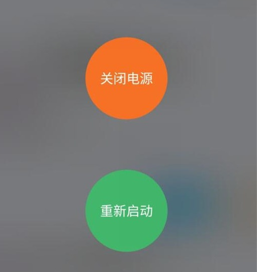 魅族16s关机的相关教程