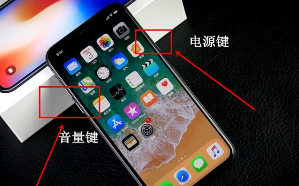 iphonex关机开机的详细教程