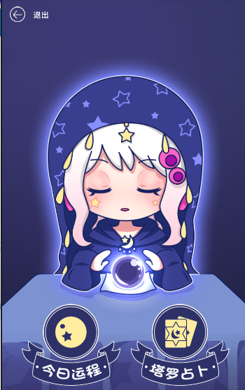 在触漫里赚金币的简单操作