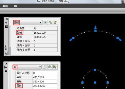 cad图形绘制完进行测量的详细操作