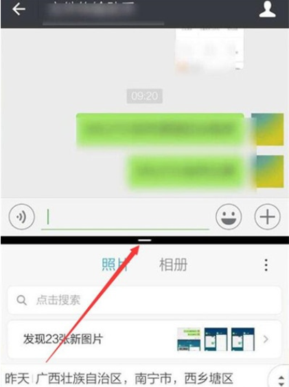 小米cc进行分屏的操作步骤