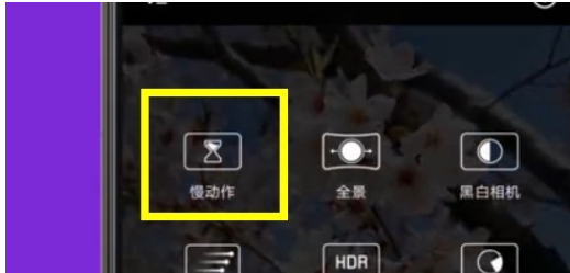 华为nova5慢动作视频拍的操作方