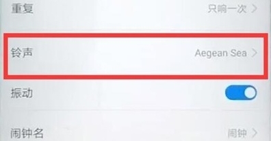 华为nova5设置闹钟的简单操作教程