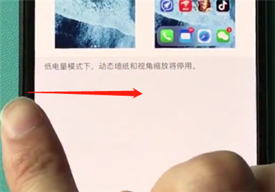 在iphonexr中返回上一级的详细流程讲述