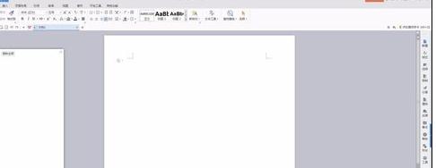 wps设置剪贴板的简单操作