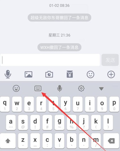 小米cc9开启切换手写键盘的操作方法