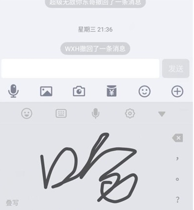小米cc9开启切换手写键盘的操作方法