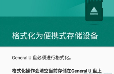 小米cc9用otg功能的操作教程