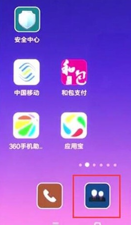 小米cc9导入联系人的操作教程