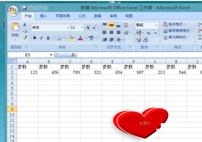 office2007设置表格自定义序列的操作流程