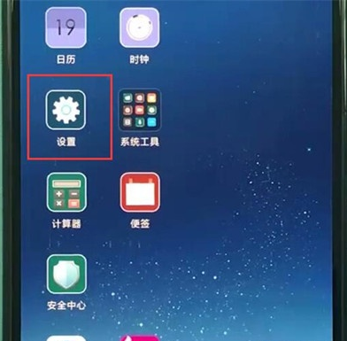小米cc9清理内存的使用教程