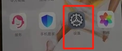 华为nova5开启应用分身使用操作