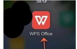 WPS Office APP表格删除单元格的操作方法